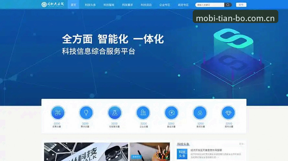 天博综合平台 vs 官网下载：哪个更适合你的TIANBO移动端体验？