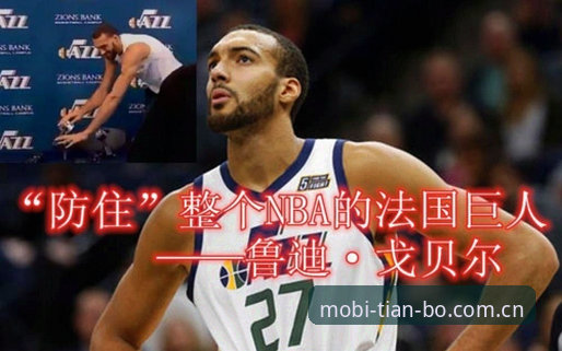 格拉利什皮克福德夜店事件深度解析：天博综合平台观赛体验与球员状态追踪教程