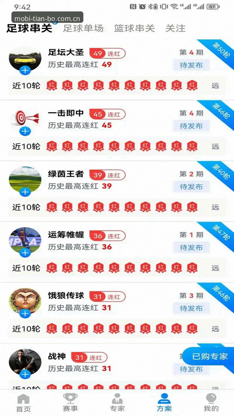 天博体育官方安装步骤iOS版 天博综合平台iOS版安装完整指南:从下载到畅玩的创新突破