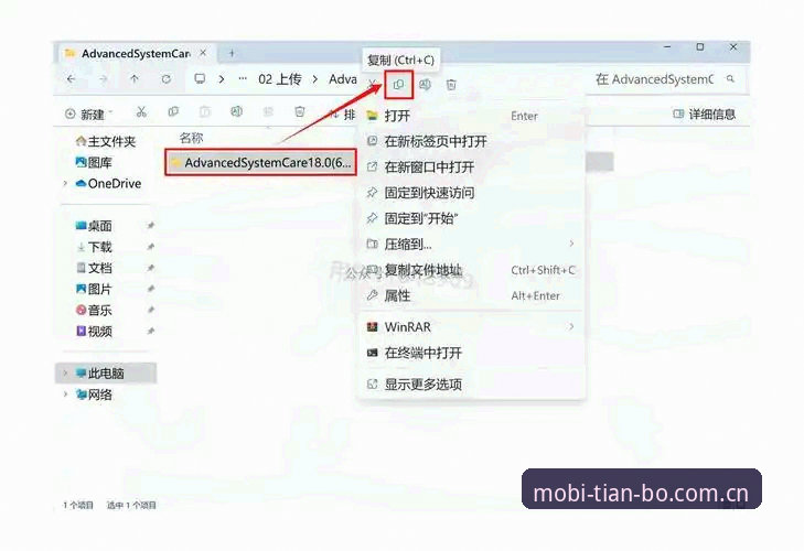 天博体育安装方法 天博综合平台安装全攻略:从下载到使用的完整详解